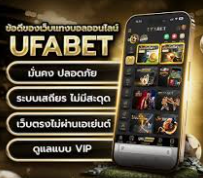 เดิมพันม้าแข่งเอเชีย ufabet ศาสตร์และศิลป์แห่งการลงทุนในสนามม้า